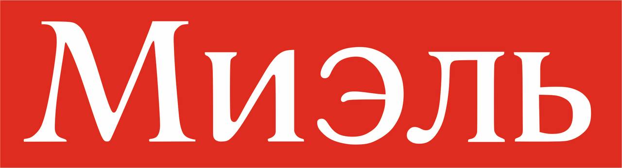 Миэль
